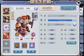 大话西游《精品西游》孩子+八卦+全自动任务+定制+开服端无BUG