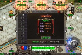 战神引擎【新年冰雪龙腾虎跃】1月整理win半手工端+充值后台+双端