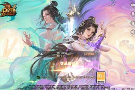 1655互通魔域【剑侠魔域】最新整理半手工服务端+本地验证+本地注册+全套工具+详细搭建教程