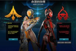 3D魔幻RPG网游【女皇之刃7职业汉化版】最新整理单机一键即玩镜像端+WIN系半手工服务端+PC客户端+网页注册+GM工具+视频搭建教程