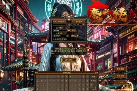 武侠网游【天龙八部之魔教入侵】最新整理Linux手工服务端+PC客户端+GM工具+搭建教程