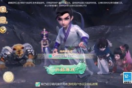 大话回合手游【缥缈西游渡劫修复版】最新整理Linux手工服务端+安卓苹果双端+管理后台+CDK后台+视频搭建教程