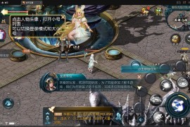 旧梦魔域手游一键端完整版