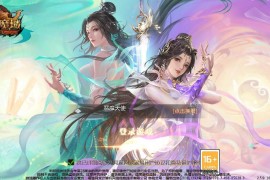 1655互通魔域【修仙魔域】最新整理Win系半手工服务端+本地验证+本地注册+全套工具+搭建教程