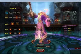 3D魔幻网游【风暴剑踪OL】最新整理Win一键服务端+网页注册+GM工具+PC客户端+搭建教程