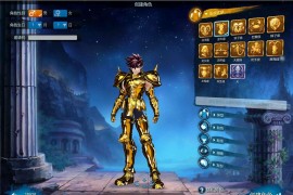 MMORPG网游【圣斗士星矢OL】最新整理Linux手工服务端+PC客户端+GM工具+网页注册+源码+搭建教程